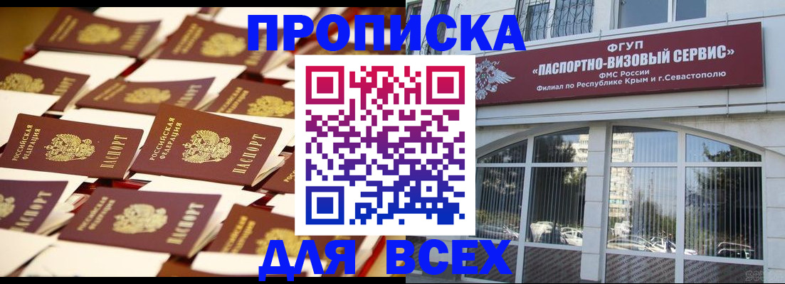 пропишу в квартире в Кумертау